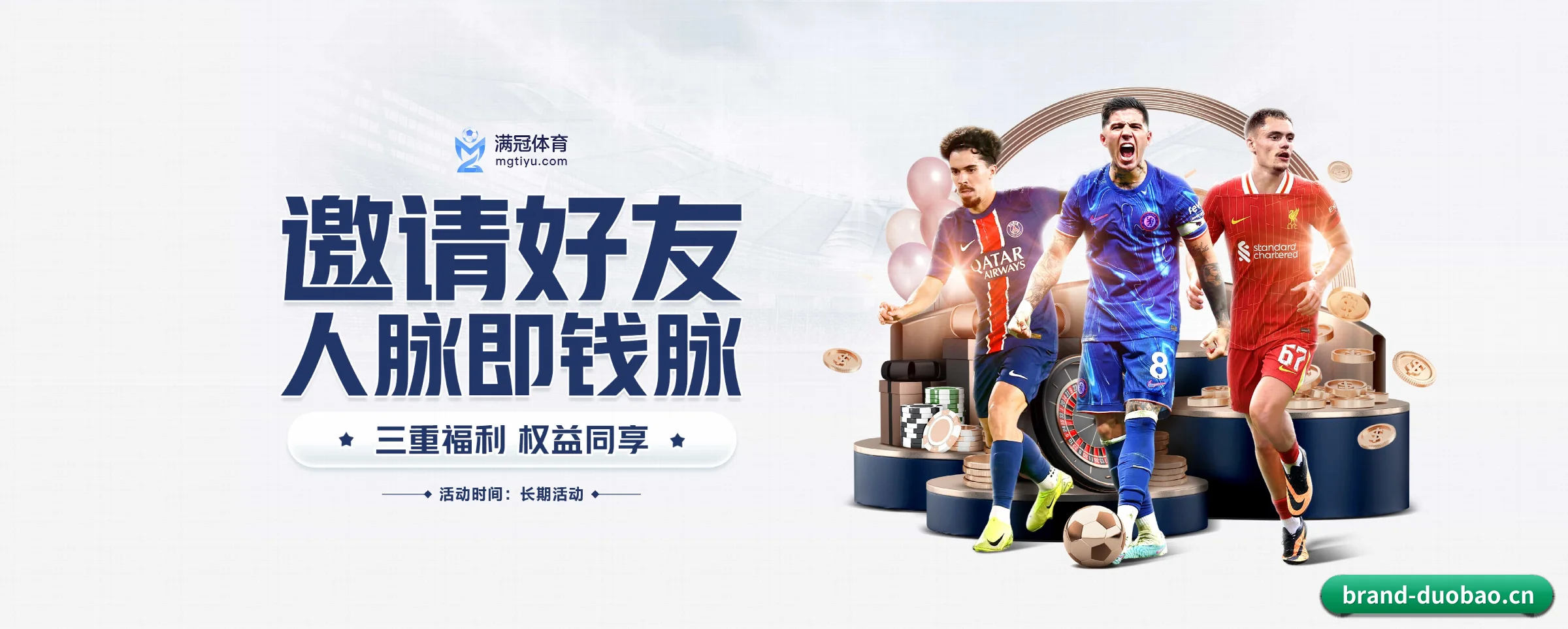 系统革新