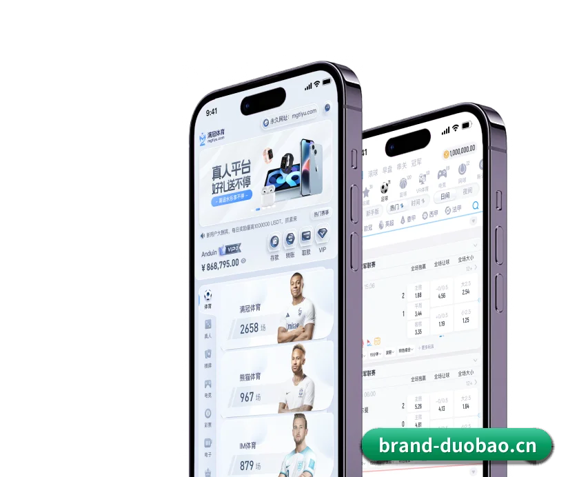 AI 革新